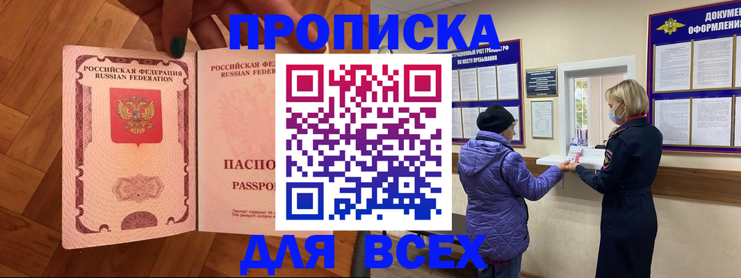 регистрация для школы в Чистополье